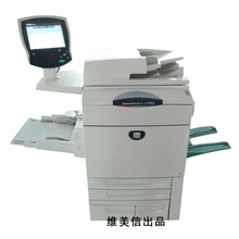 施樂6550復(fù)印機 高效辦公的可靠選擇